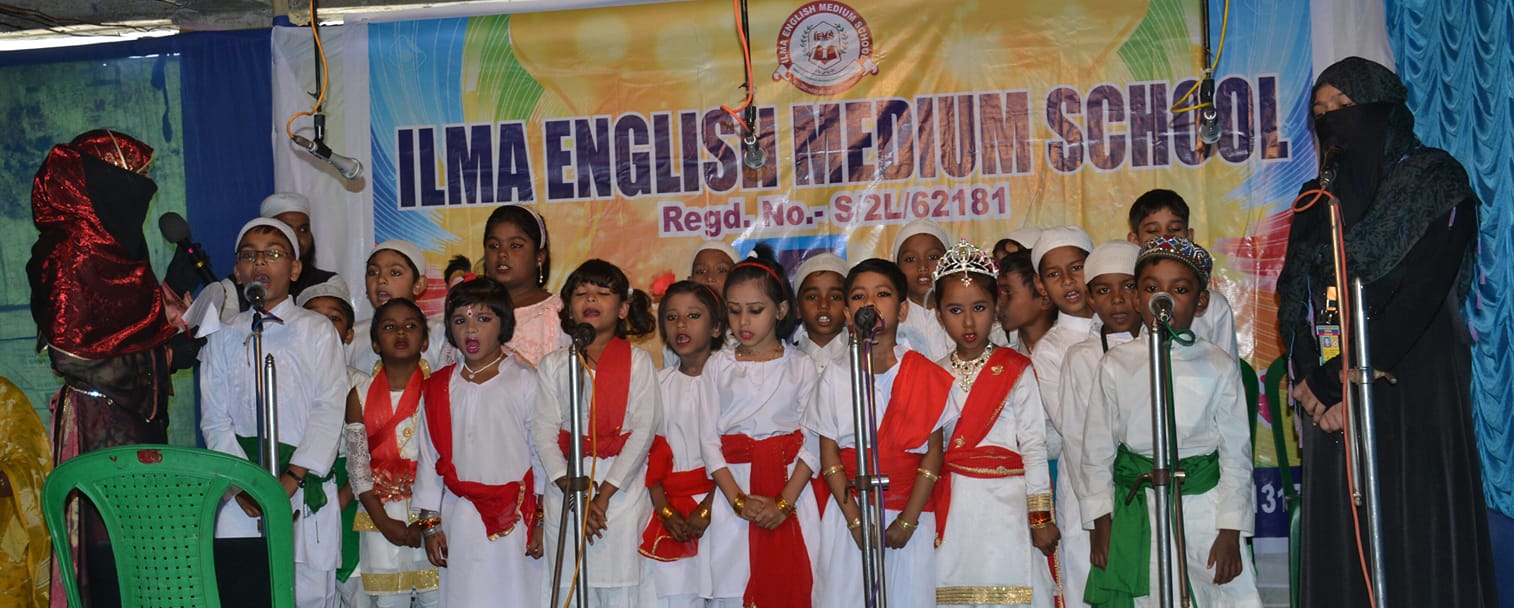 Ilma English medium school