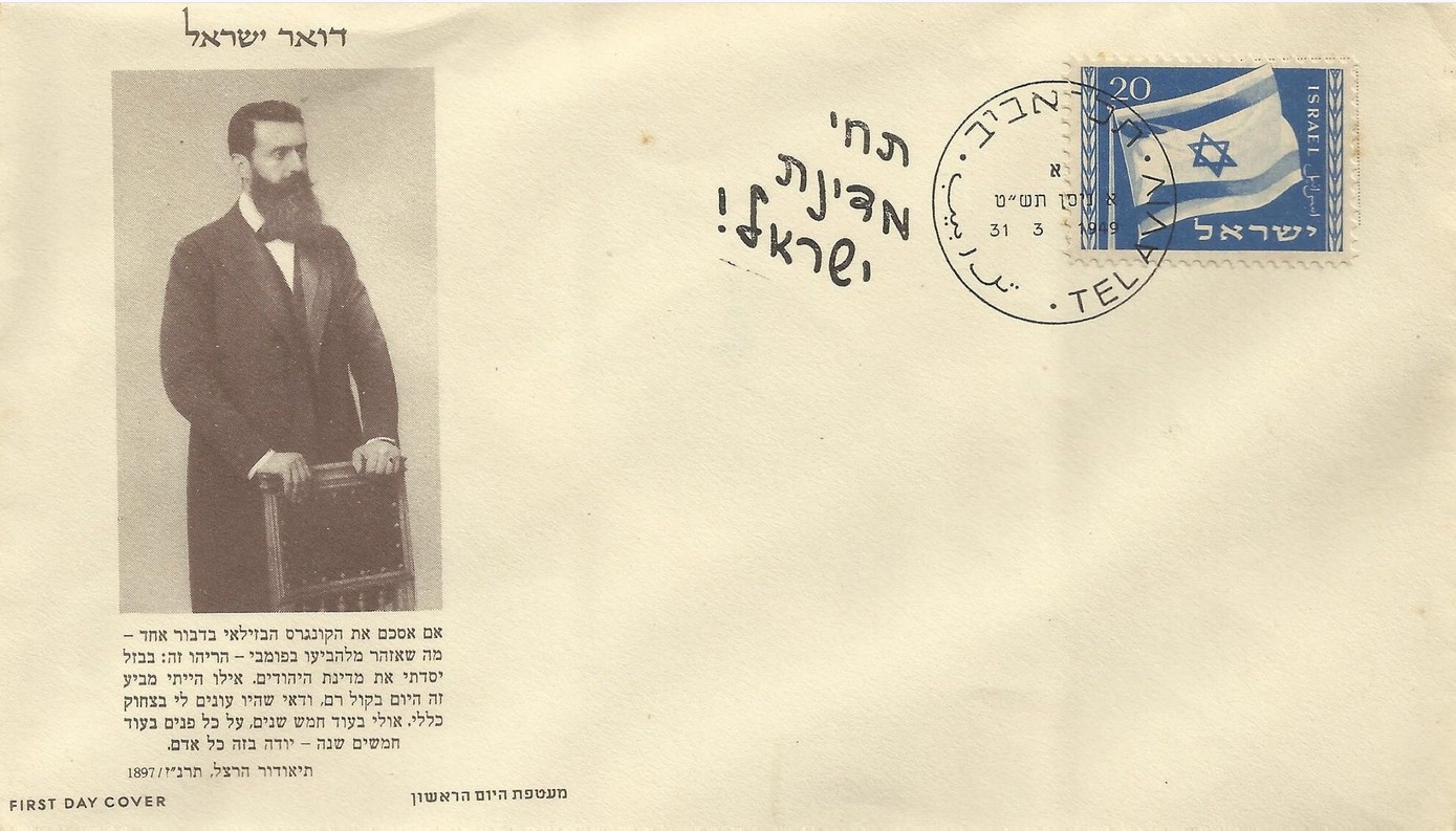 Avi Portugheis - אעיד על עצמי ואומר. יש לי זיכרון טוב... | Facebook