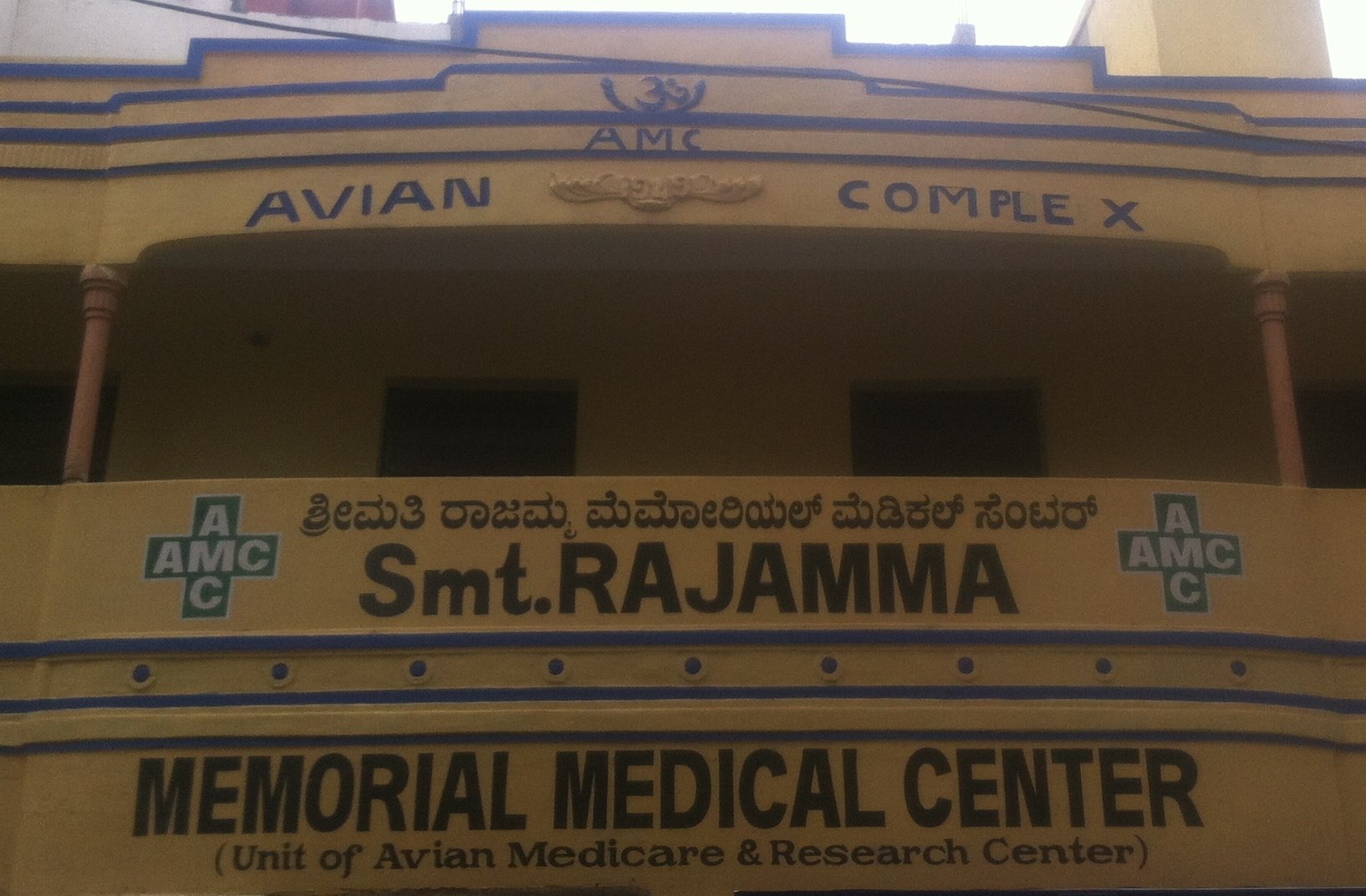 Smt. Rajamma... - Smt. Rajamma Memorial Medical Center