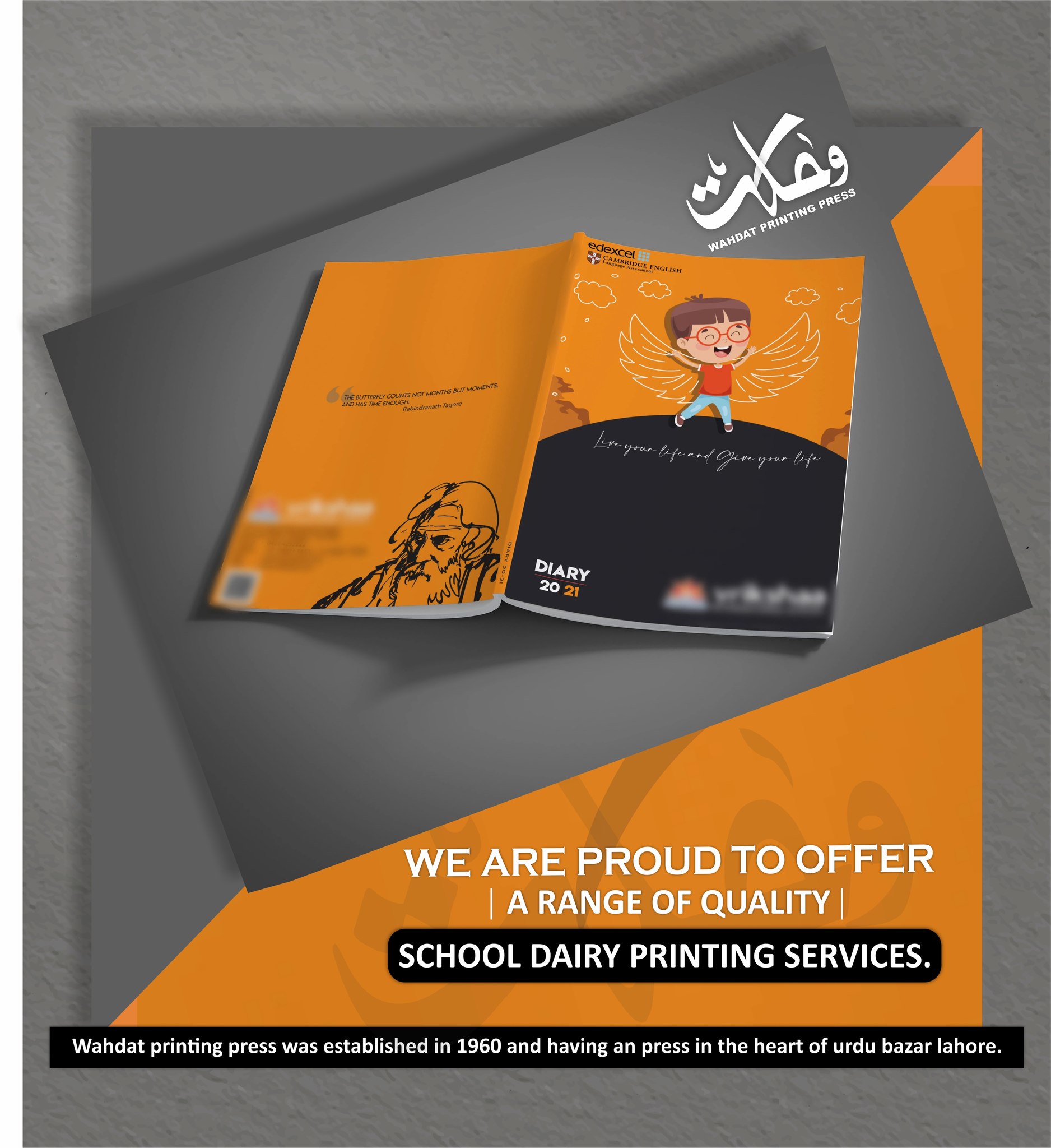 Wahdat printing press and paper products