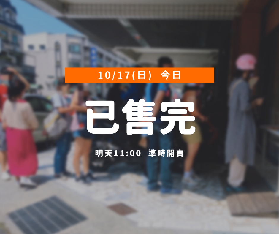 安平度老命蝦餅 - 🚩10/17 (日) 今天已售完 趕早的蝦粉：「終於看到門市的樣子了~... | Facebook