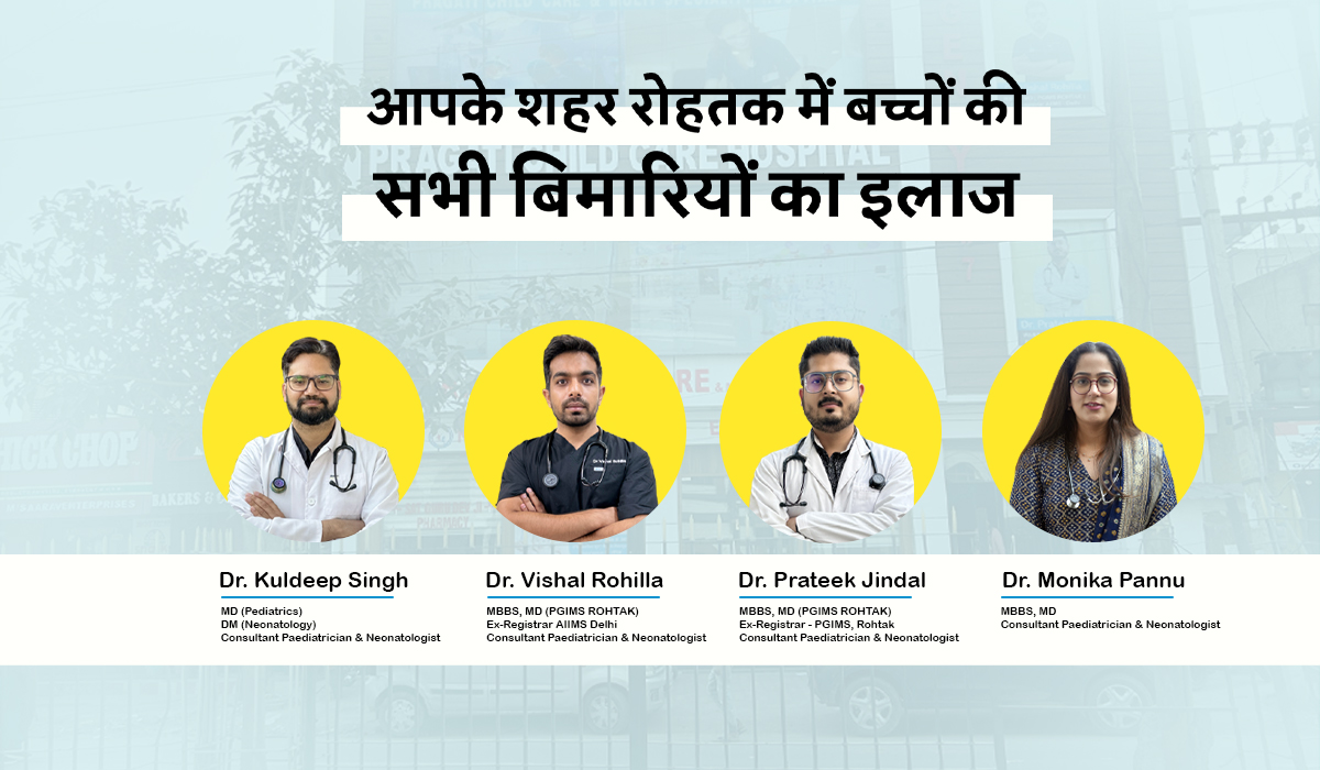 Dr - Available for Consultations: OPD Timings at Positron Hospital ...
