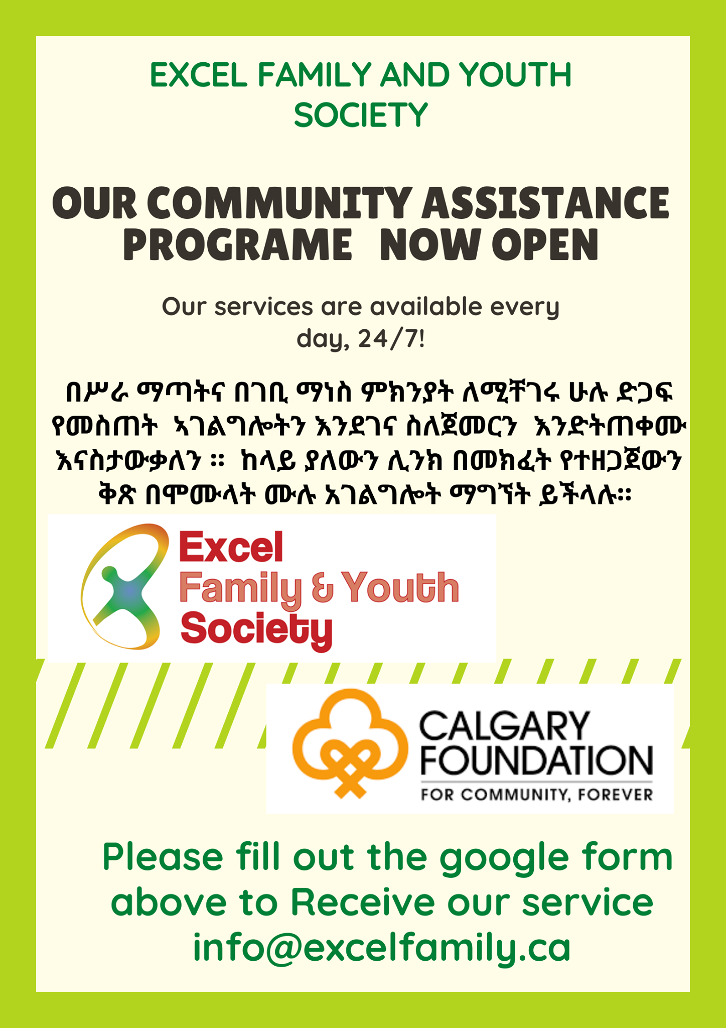Our Community Assistance Service is now open. Please fill out the form ...