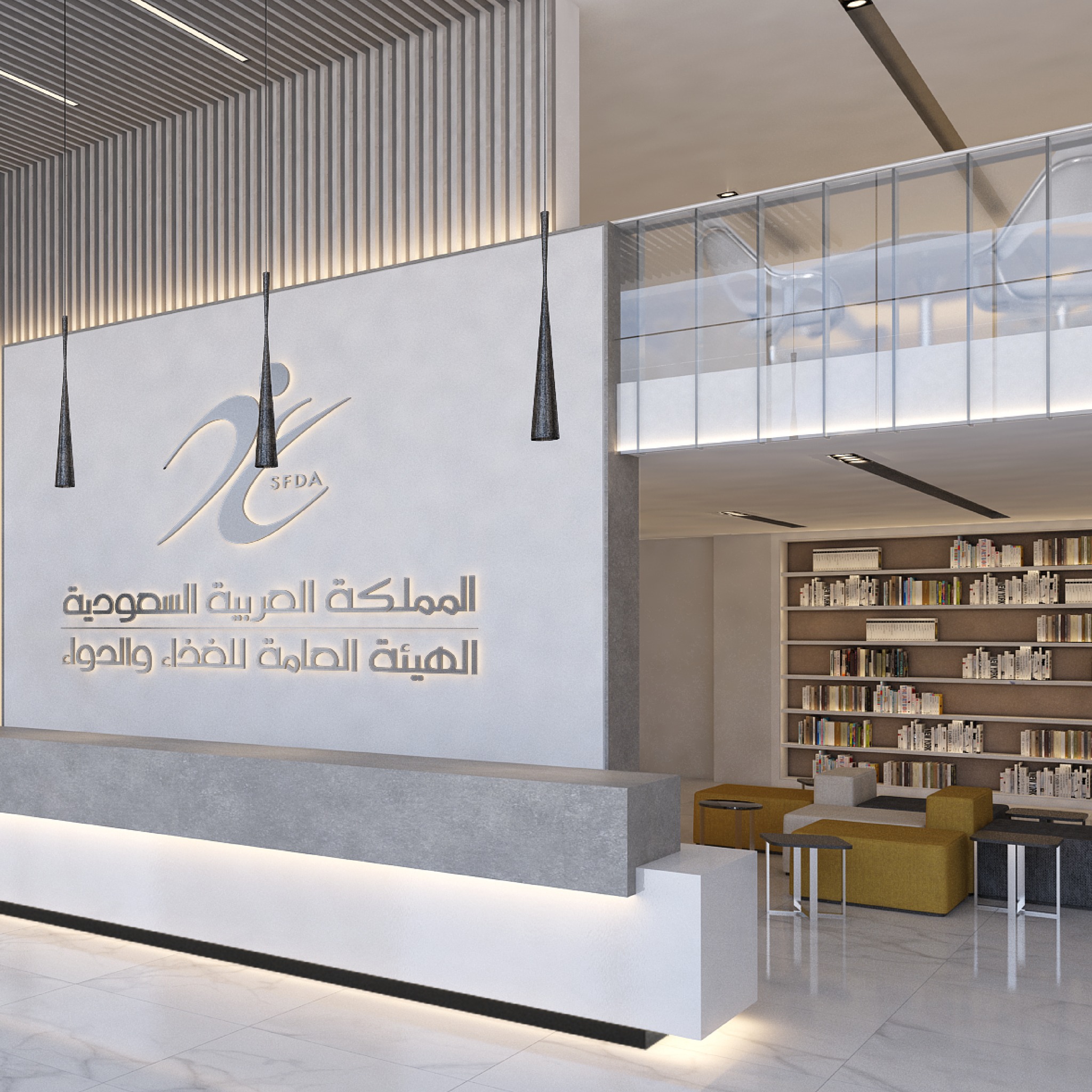 IDC -Interactive Development Company- | Riyadh