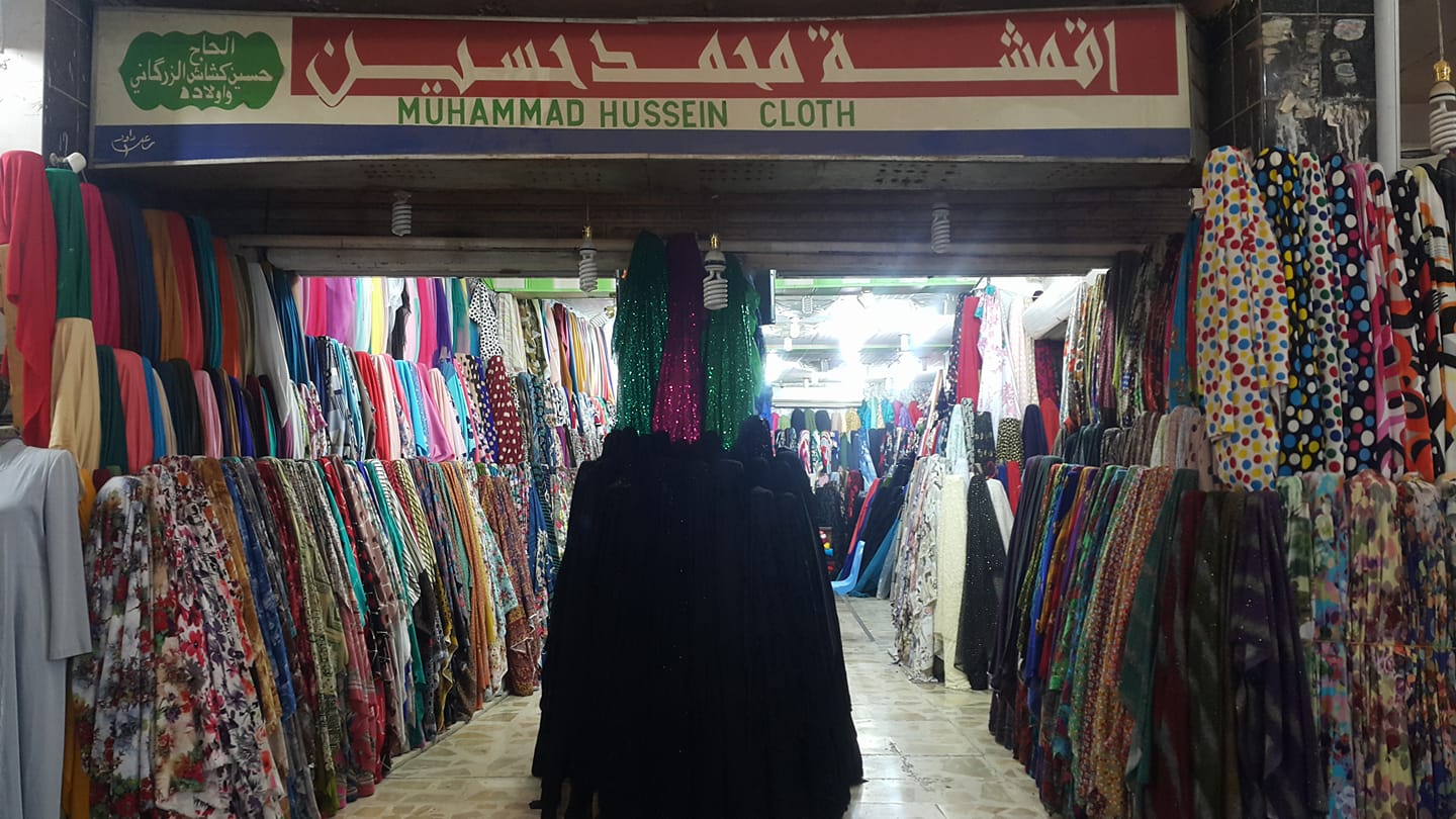 ‎فد شي للعطور المركزة‎ added a... - فد شي للعطور المركزة