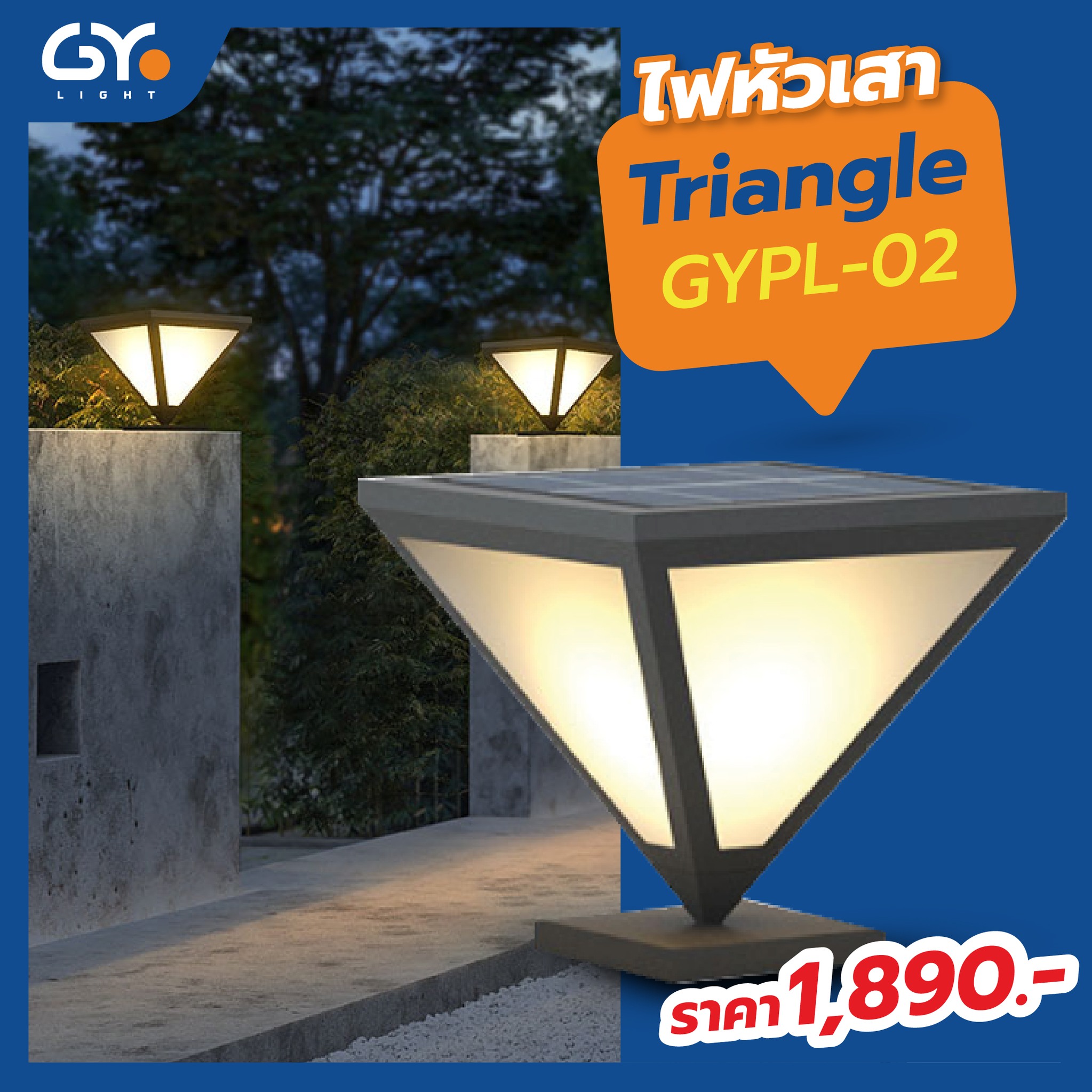 GY light