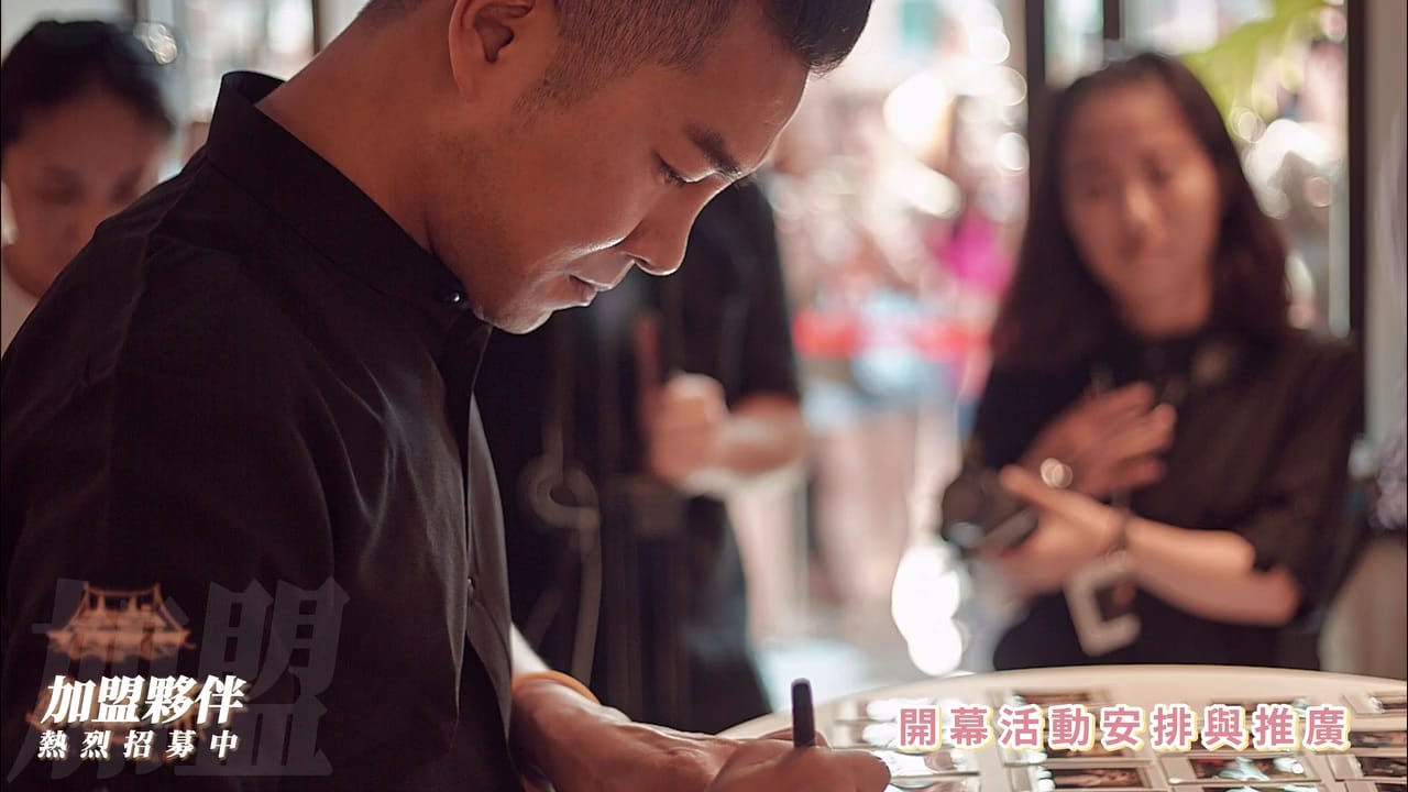 仔仔謝承均粉絲後援會