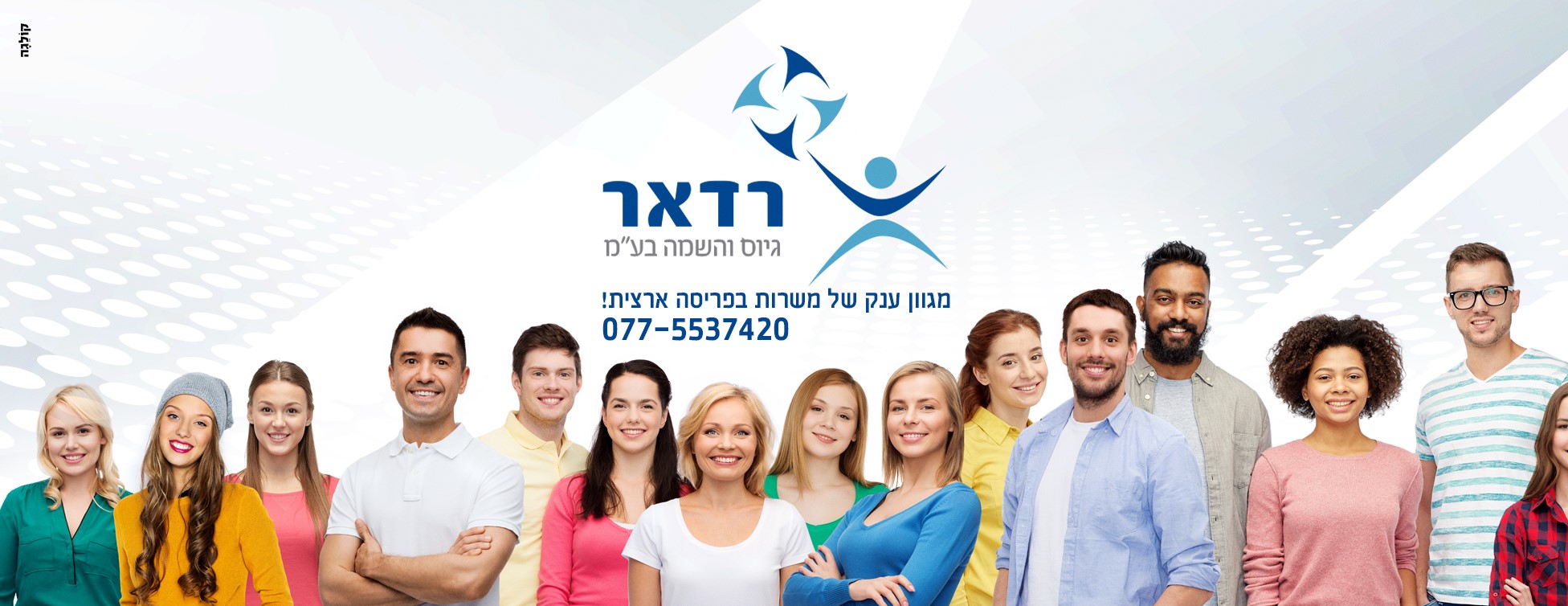 ‎אורי ורדי מתקני משחק בע''מ‎... - אורי ורדי מתקני משחק בע''מ
