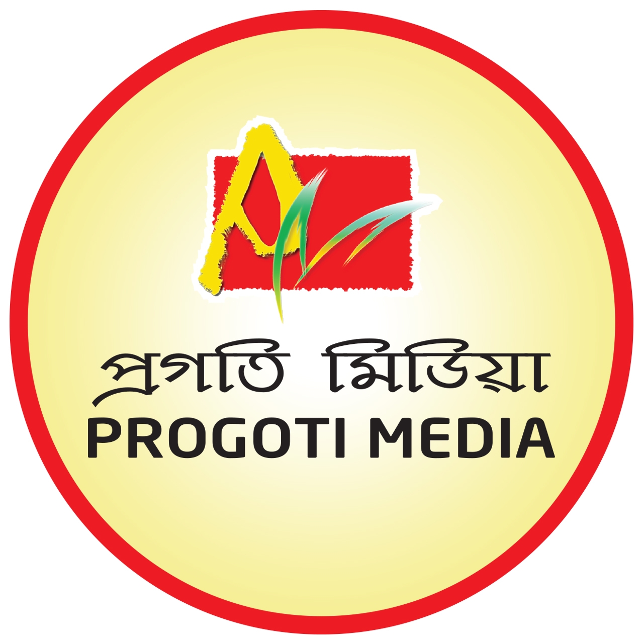 Progoti Media | Dhaka