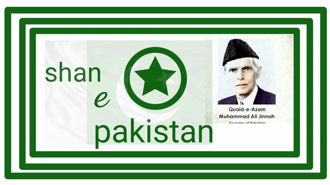 Shan E Pakistan - یوسف آل قطیبہ yousaf Al Qatiba grand... | Facebook