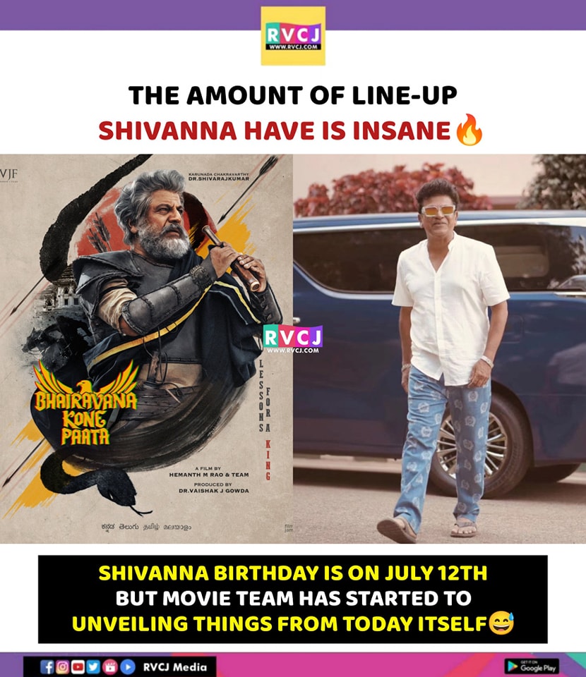 RVCJ - Last year updates record isn't safe anymore😶 #Shivarajkumar # ...