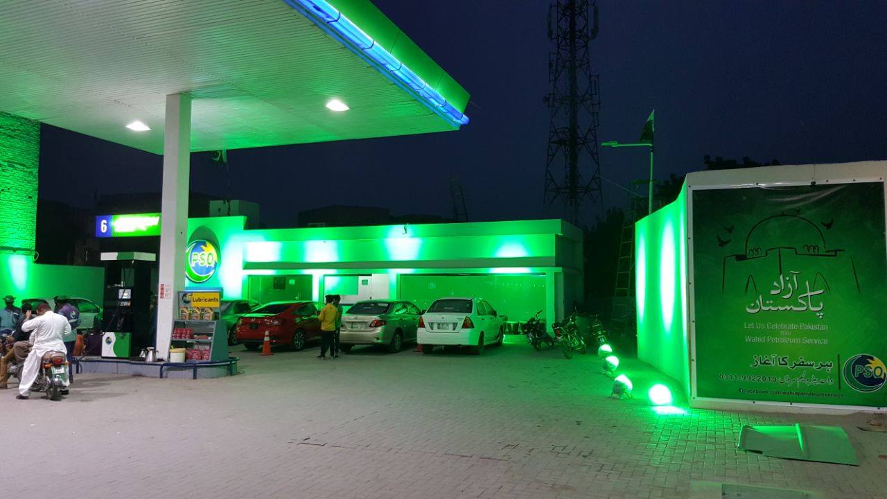 Wahid Petroleum Service | Multan