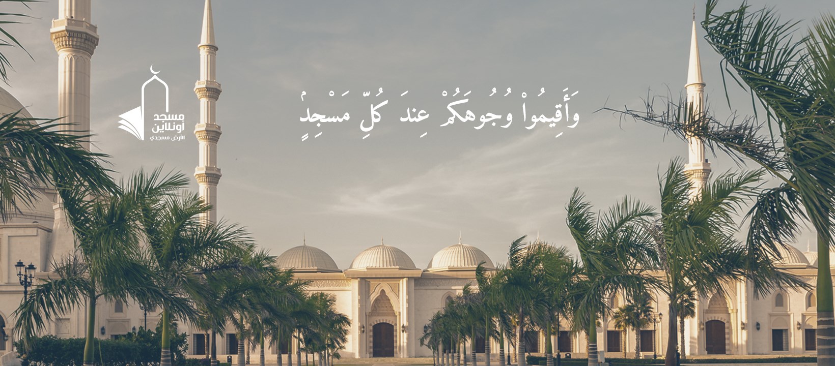 قصيدة ضحكت فقالوا ألا تحتشم للإمام الشافعي | #أنشودة #أناشيد كلمات ...