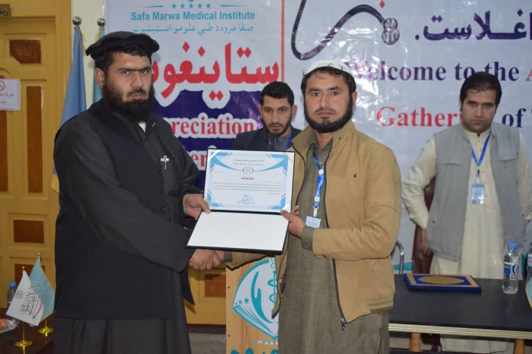 Syed Raheem
