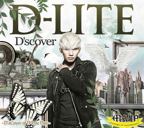 BIGBANG - ~D'sCover of D-Lite Day~ 今天是声儿二月的专属日哦!! 让