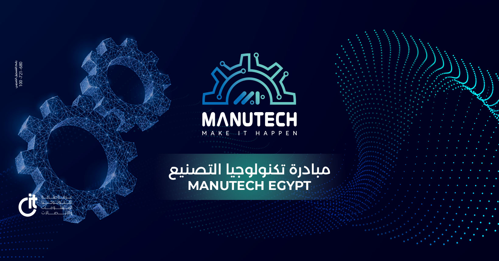 manutech-community-facebook
