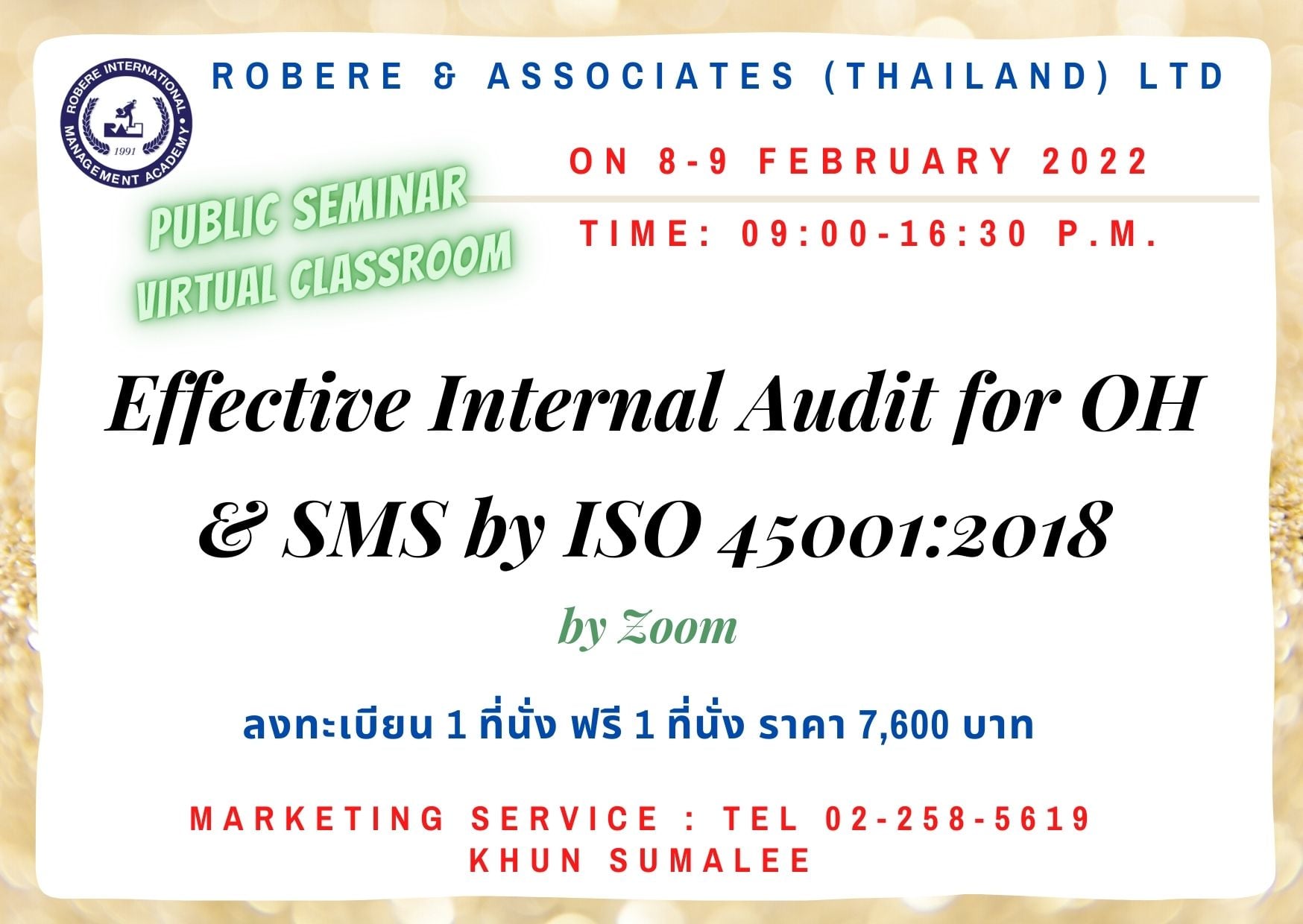 ROBERE THAILAND - โปรโมชั่น 1 ฟรี 1 ค่ะ https://robere.com | Facebook