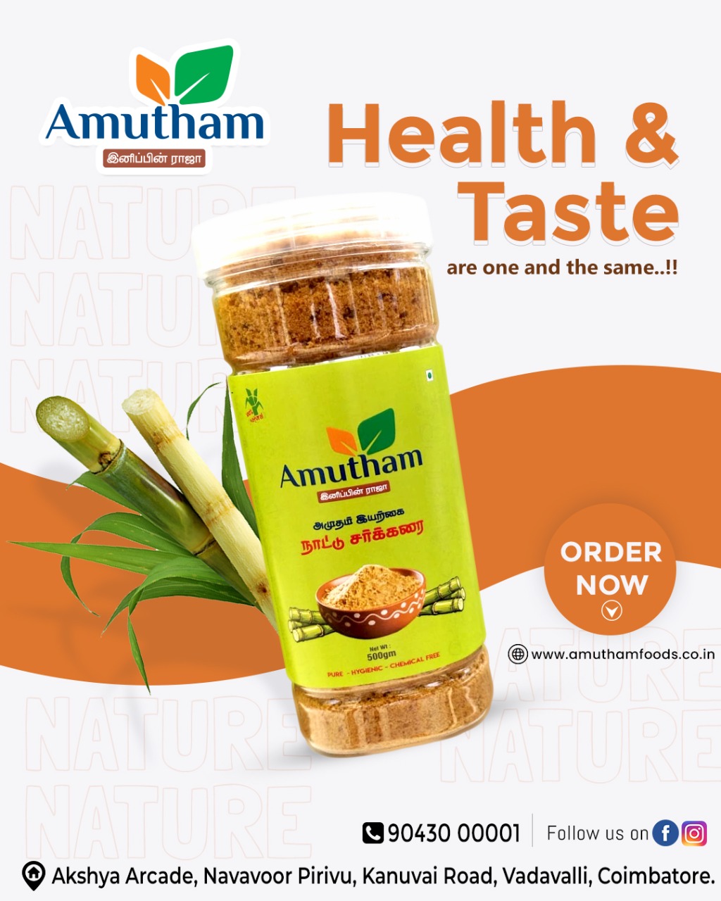 Amutham Foods