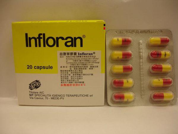 益腹寧 infloran 凍晶活性乳酸益生菌-藥品等級
