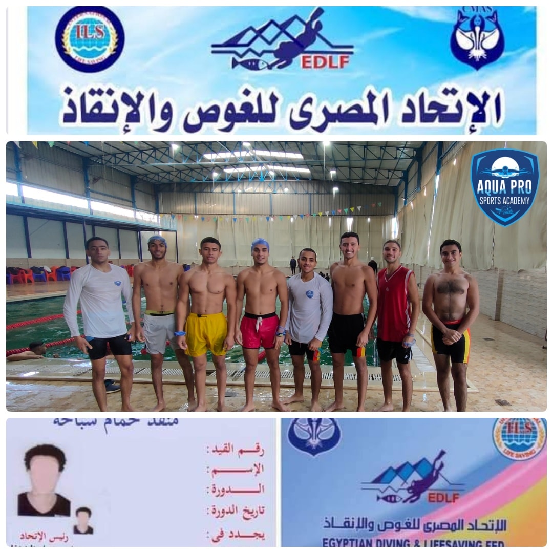 aqua-pro-sports-academy