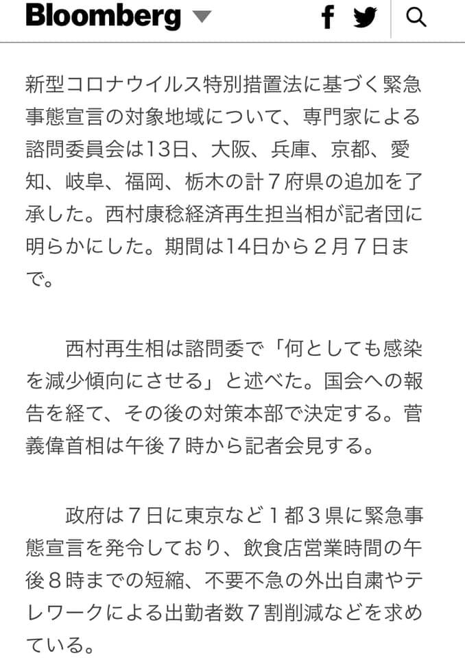 天骨庵 慶心 出勤スタッフ検温結果 6 27 土 昼 庵主 35 9度 فيسبوك