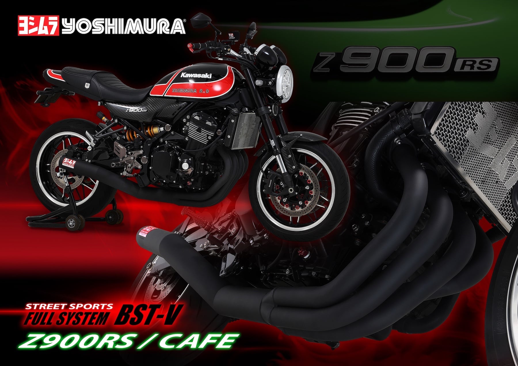 Yoshimura - [Product Information] Delivery of Street Sports Full 