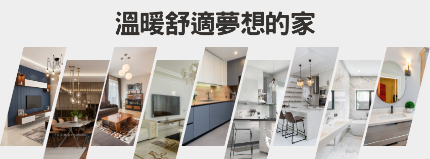 裝修工程、櫥櫃訂造、傢俬訂造、室內設計 | Hong Kong Hong Kong