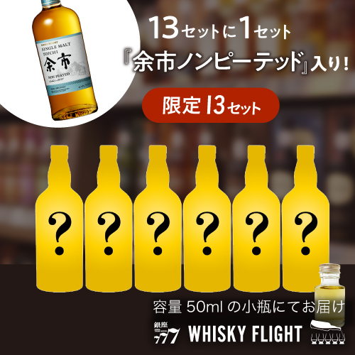 Whisky - 18年熟成の国産ブランデーを 神戸ワイナリーの赤ワインカスク
