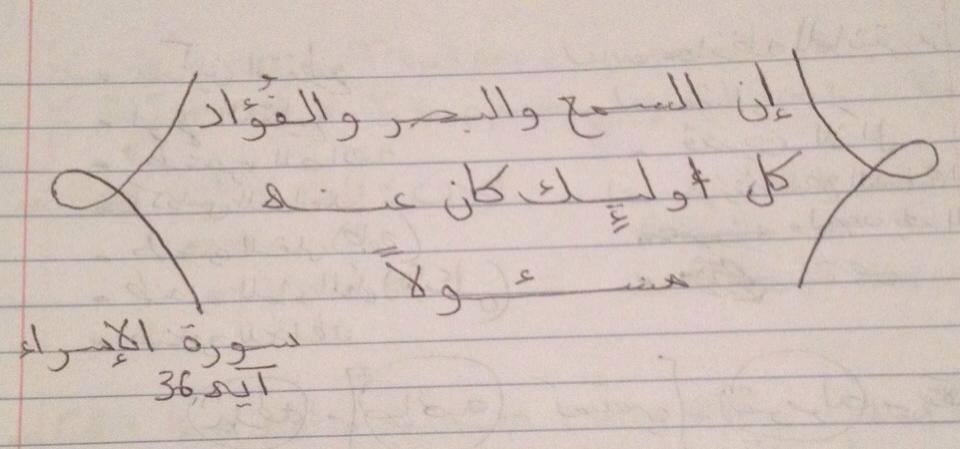 اللغة الهمزة على نبرة بدون سن النبرة كما في الصورة H A G هناك قاعدتان مهمتان يغفل عنهما الخاصة والعامة وهما أولا كانت العرب الأولى تحذف كل همزة بعد حرف