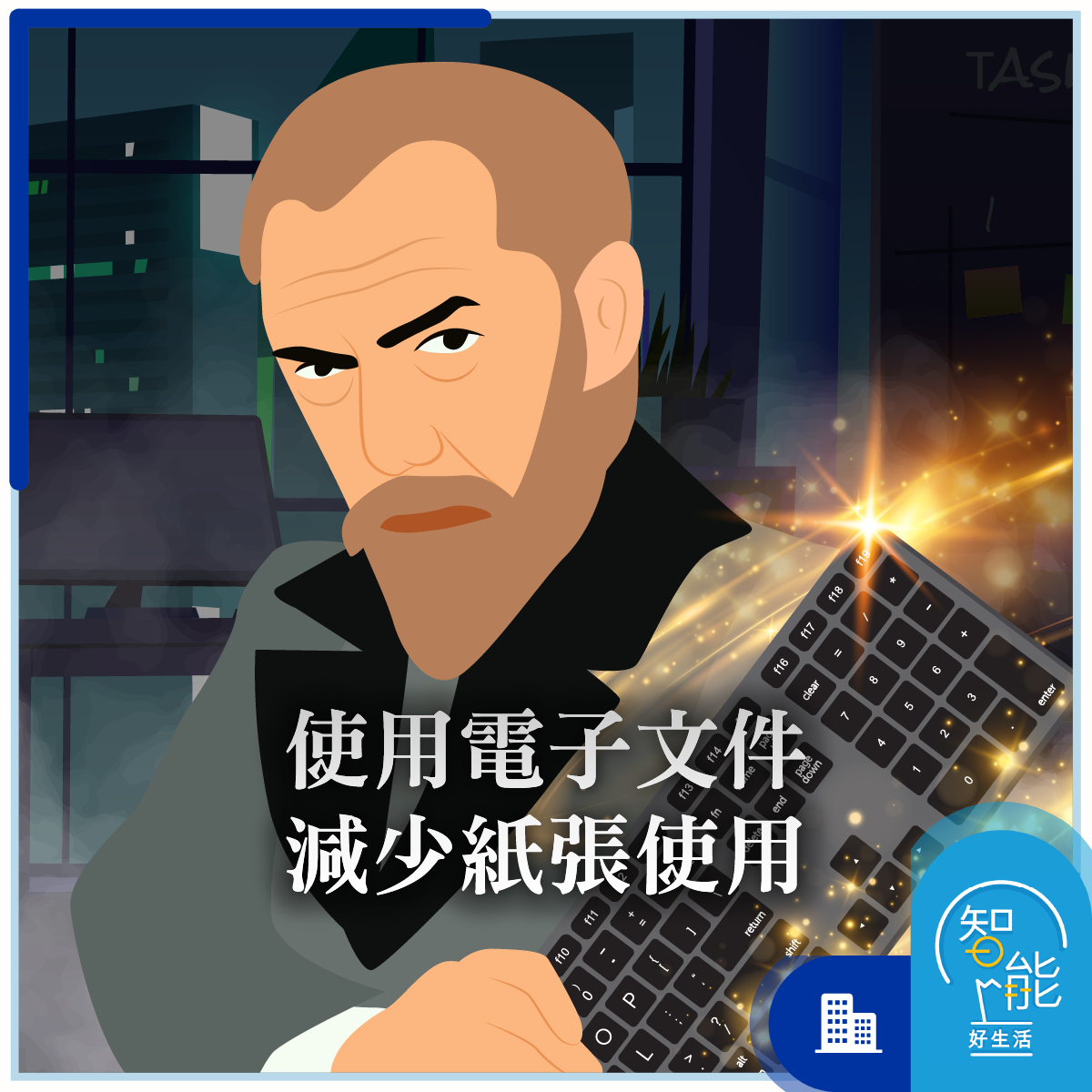 減碳方法公司篇：垃圾與它們的產地 ㊙】... - CLP Eco Living 中電智能好生活 | Facebook