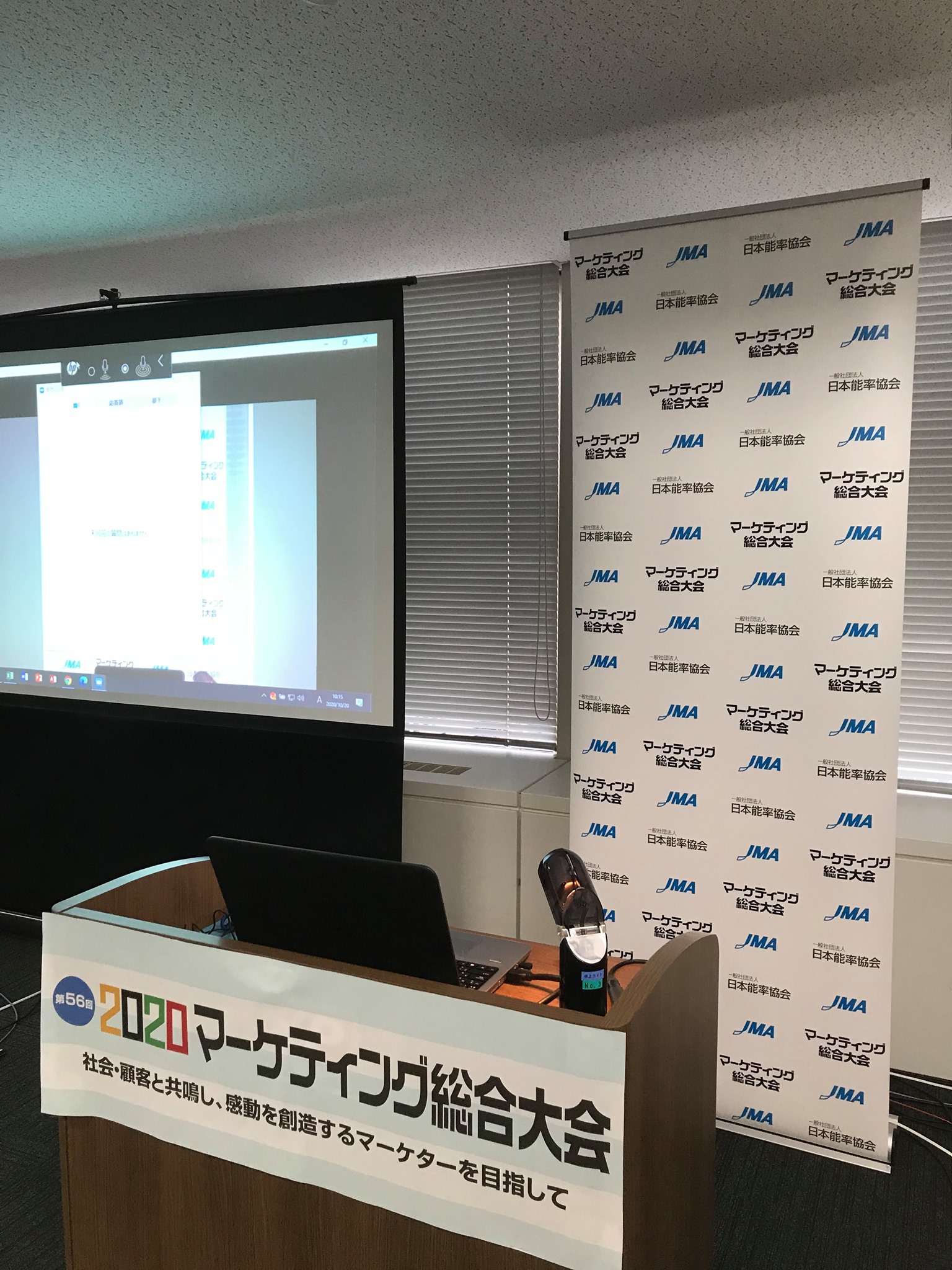 マーケティング総合大会 Home Facebook