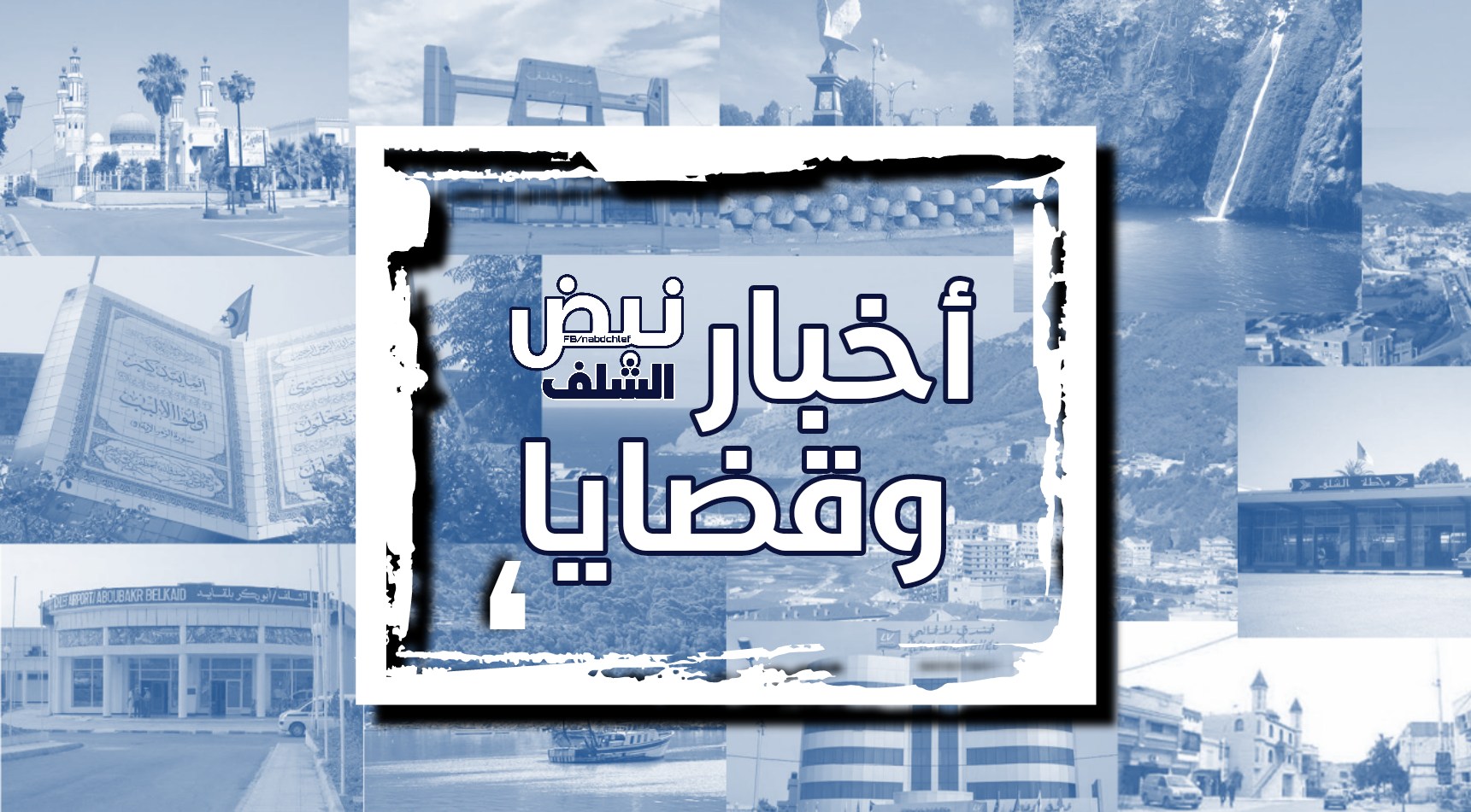 2021-2026-facebook