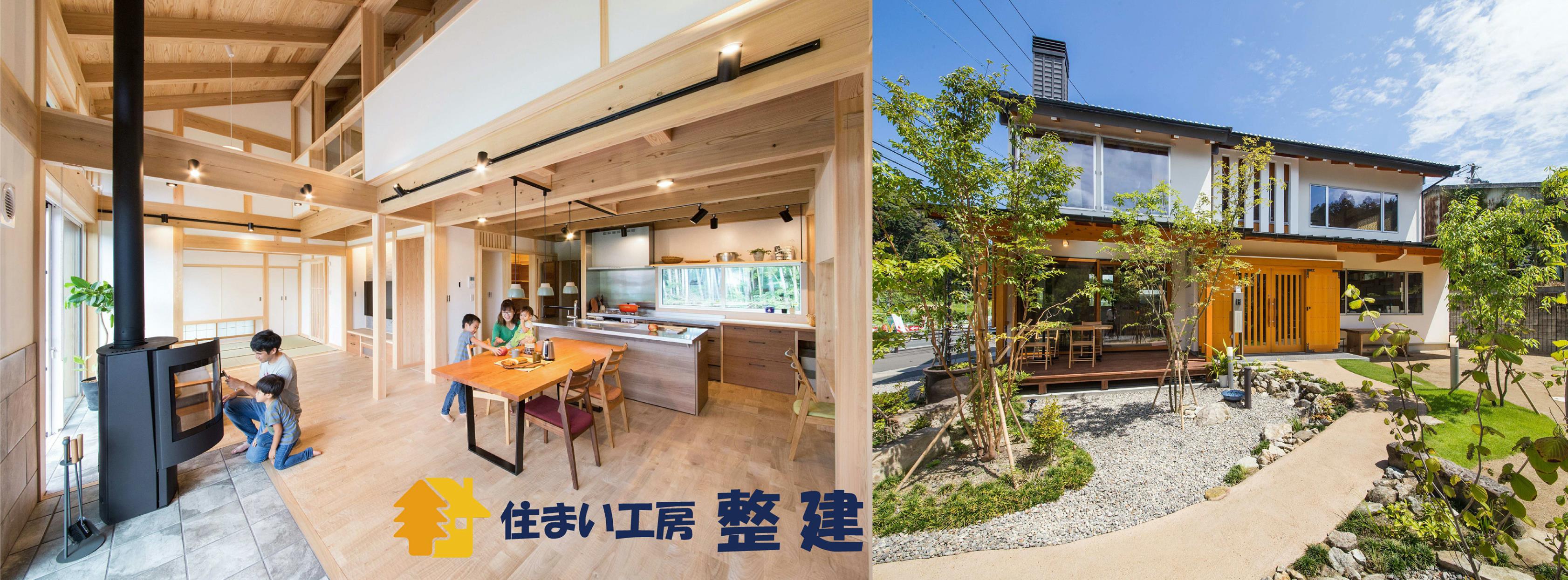 自然と暮らす木の家 （株）オーゴシ建設 added a new photo. - 自然と暮らす木の家 （株）オーゴシ建設