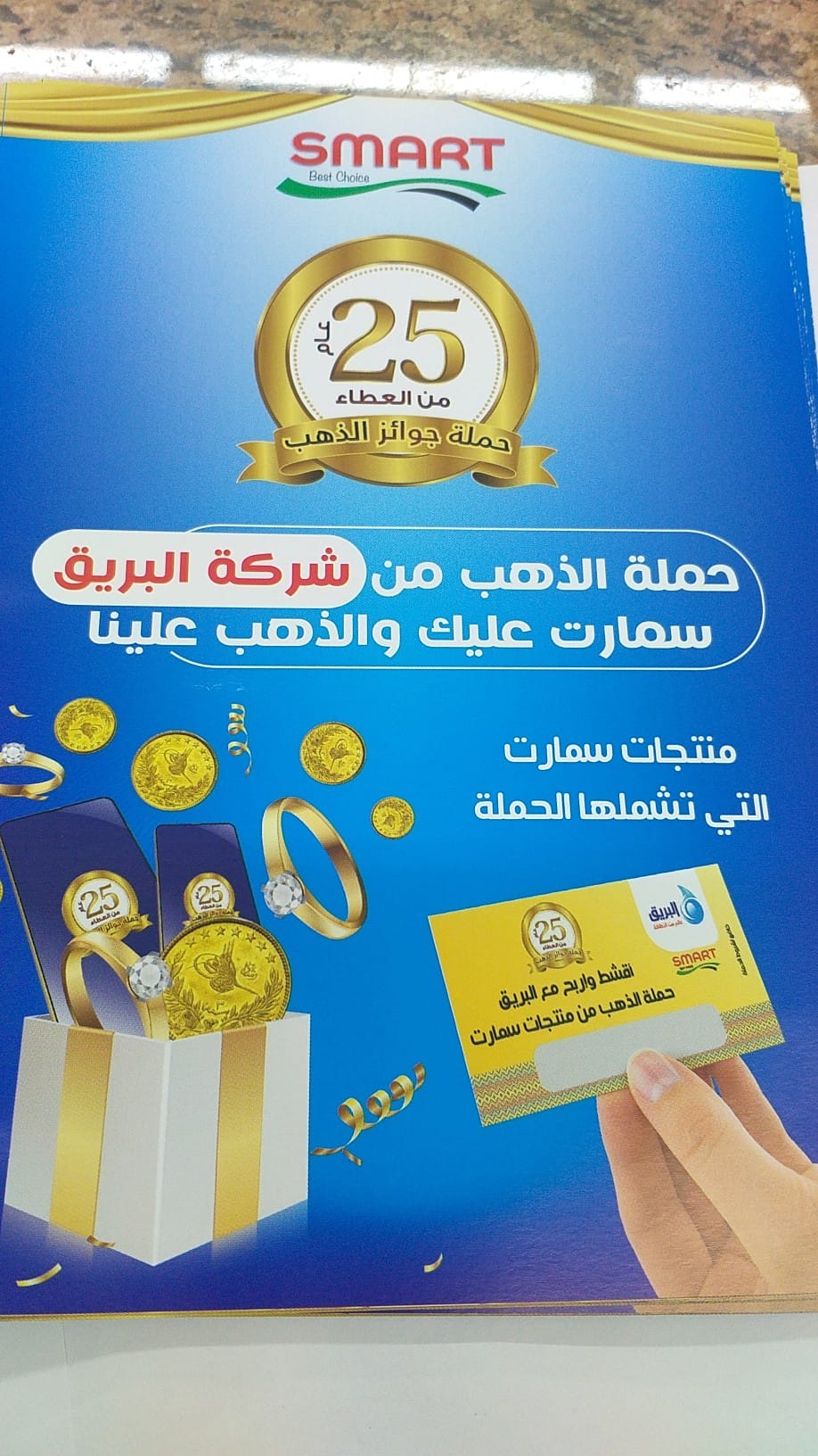 سوبر ماركت المتوكل على الله Home Facebook