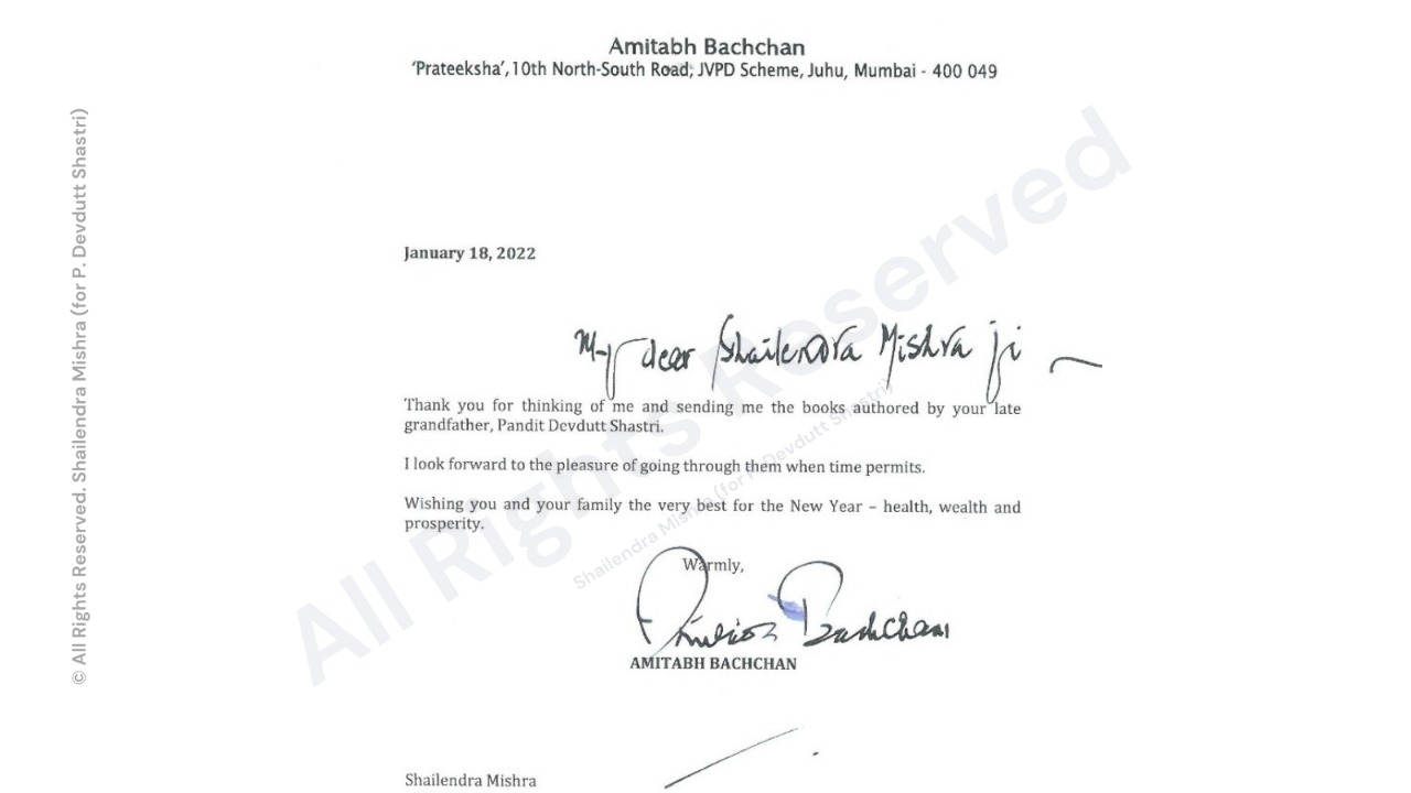 Pandit Devdutt Shastri - Honoured to have received acknowledgement from ...