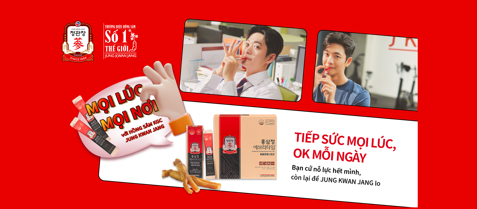 Cheong Kwan Jang 正官庄 - East Malaysia - 【CKJ - Cheon Nok Extract: Red ...