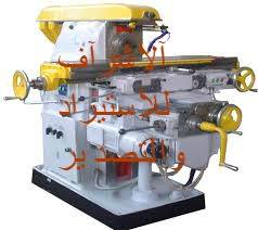 turri 180 a la venta 11 6270-1876 LomSur #taller #machine #tools # ...