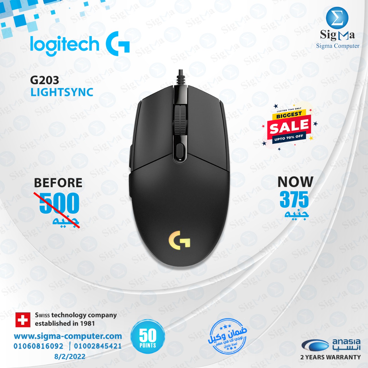 Sigma Computer - Logitech G203 Lightsync Gaming Mouse with...