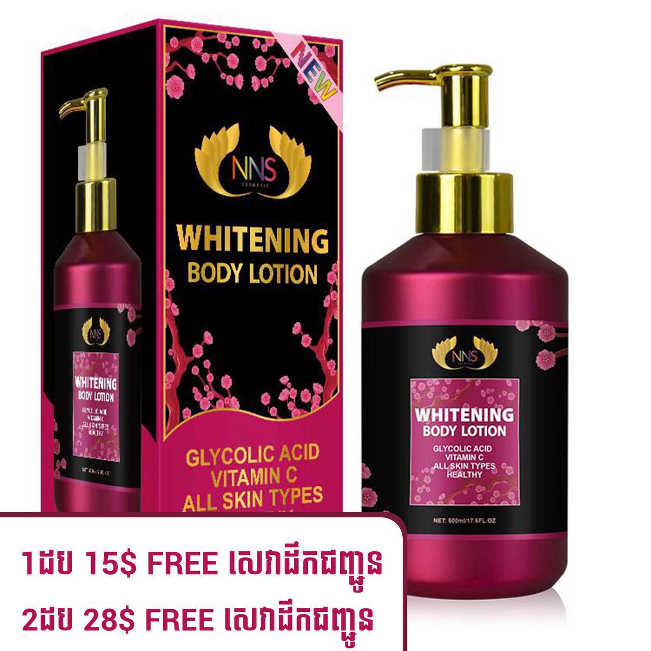 NNS Brand Cambodia Co .,Ltd | Phnom Penh
