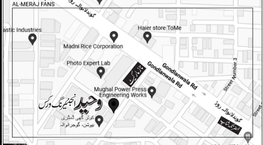 Waheed Engineering Work,s