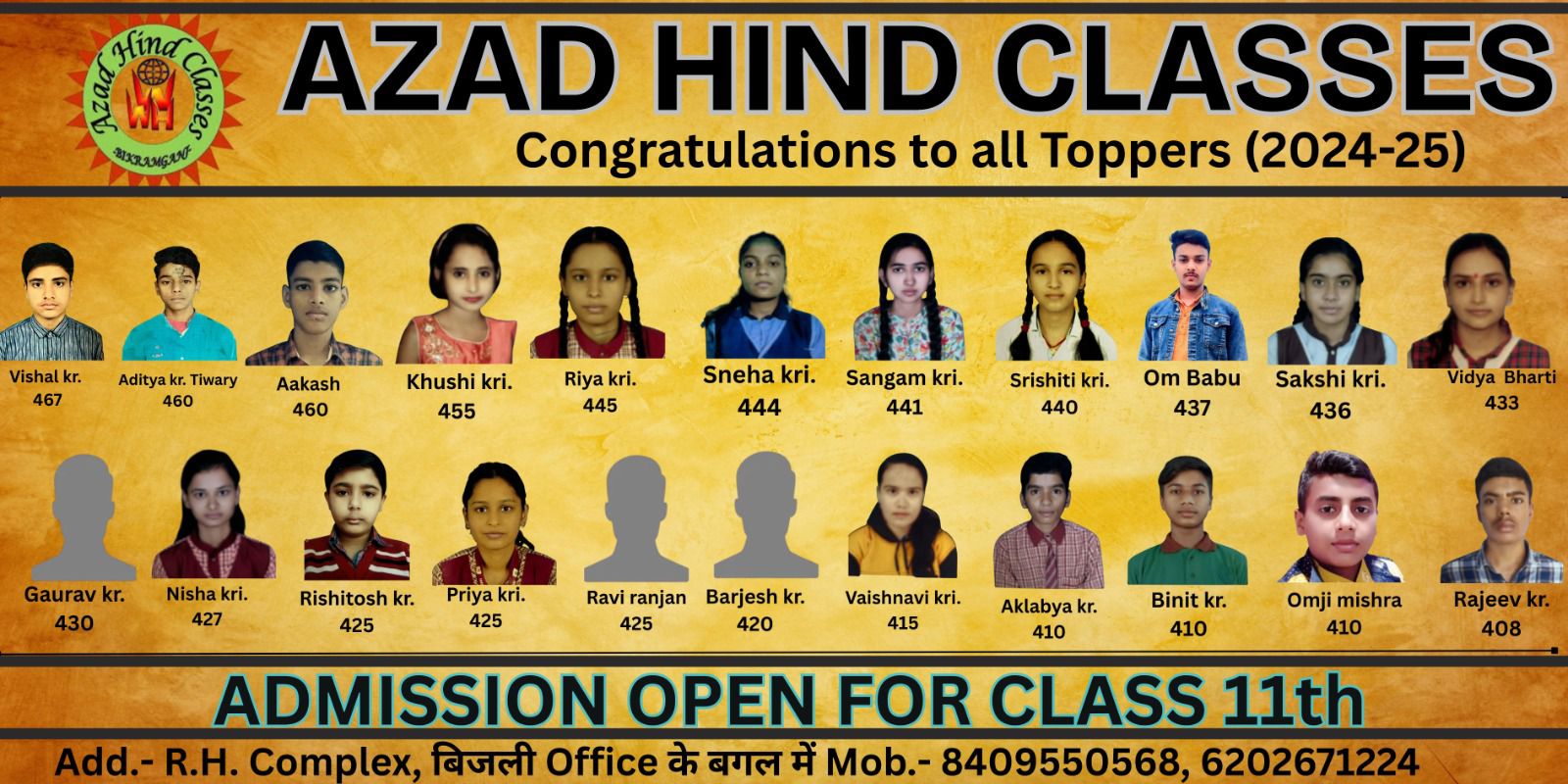 Azad Hind Classes, Bikramganj | Bikramganj