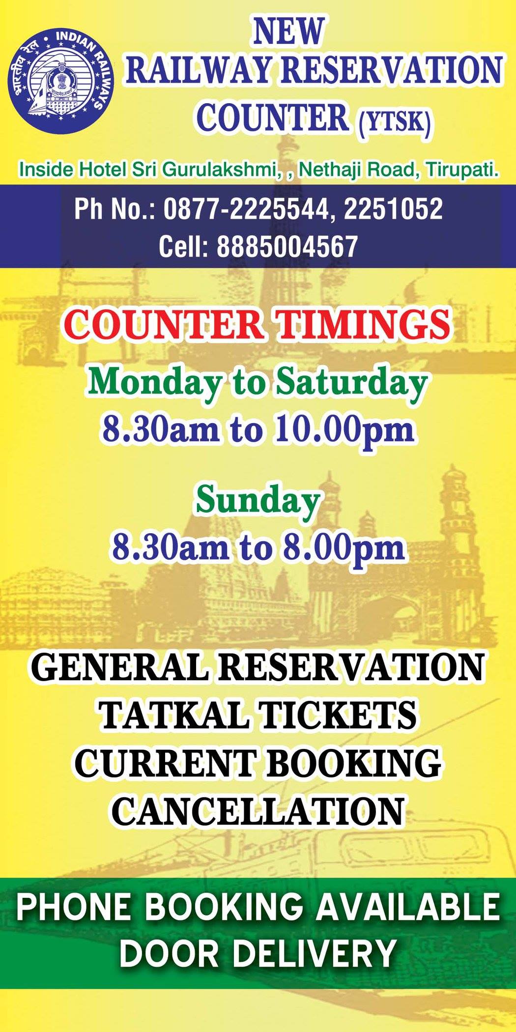 Tirupati YTSK | Tirupati