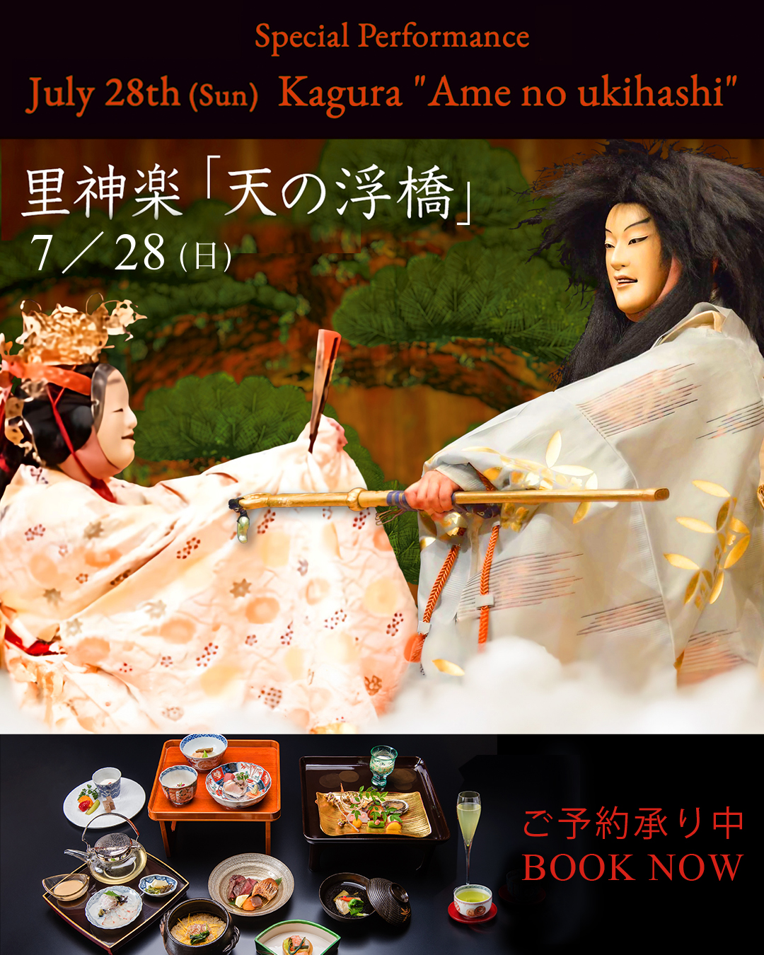 時代物 孝子図 墨 色っぽ
