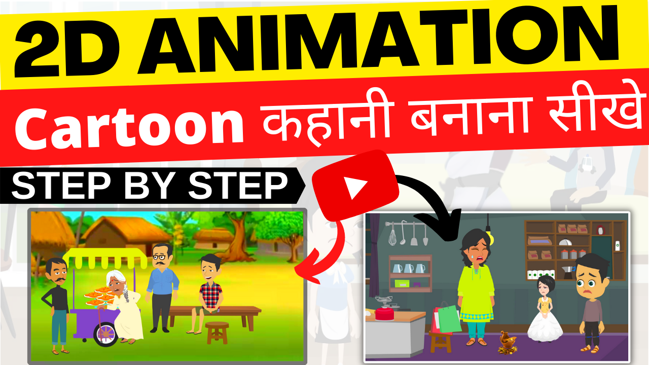 8th Oct 2D Animation | Facebook