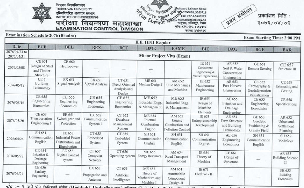 IOE Routine : First... - IOE Pulchowk Entrance Help Desk