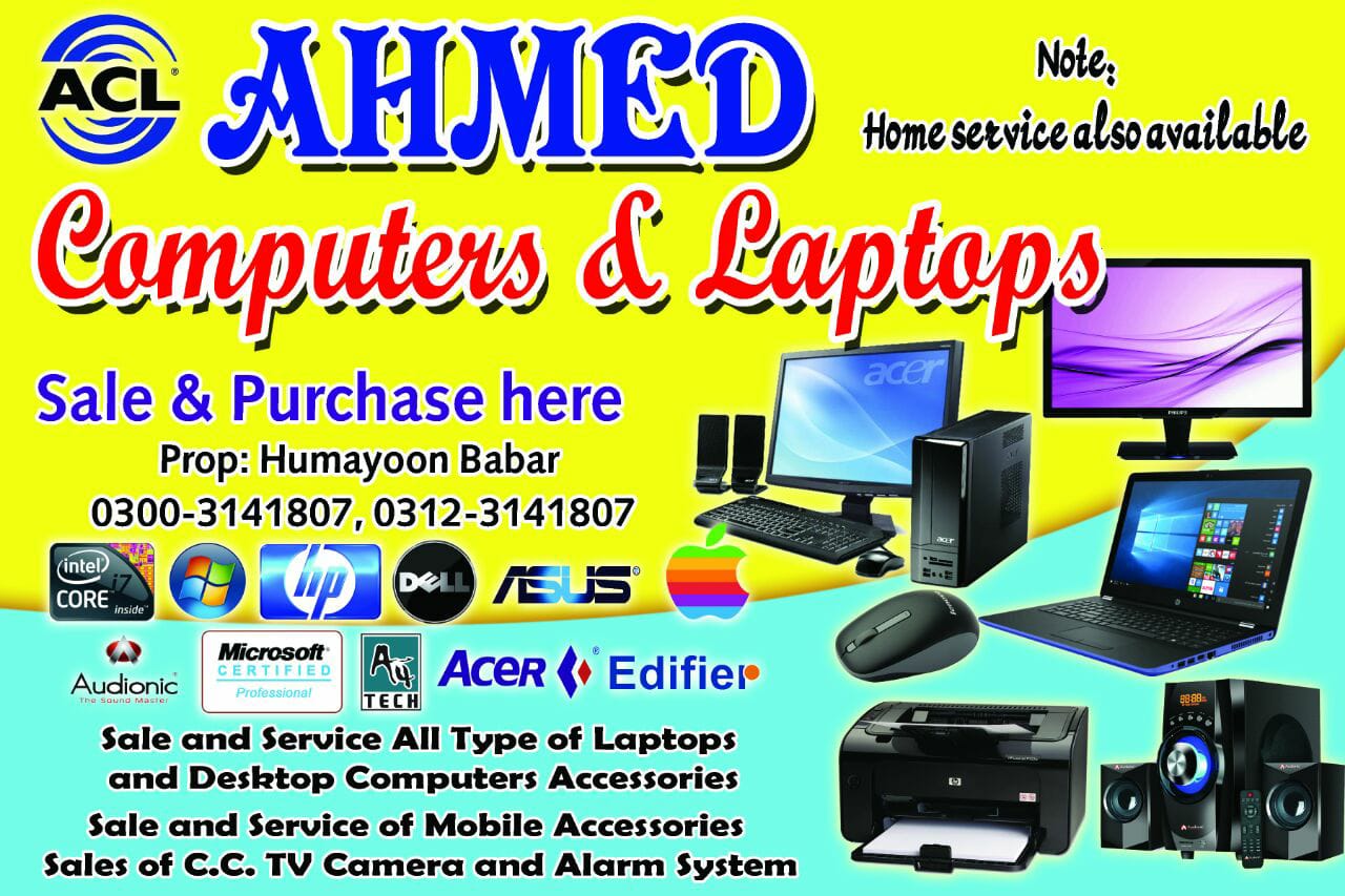 Ahmed Computers & Laptops Khairpur Mir's Pakistan