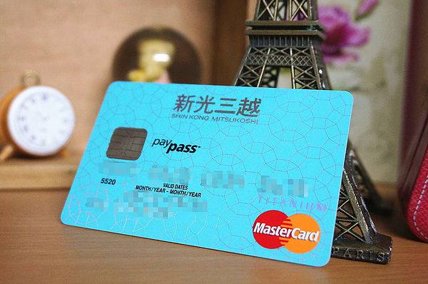 台新銀行新光三越聯名卡 Accueil Facebook