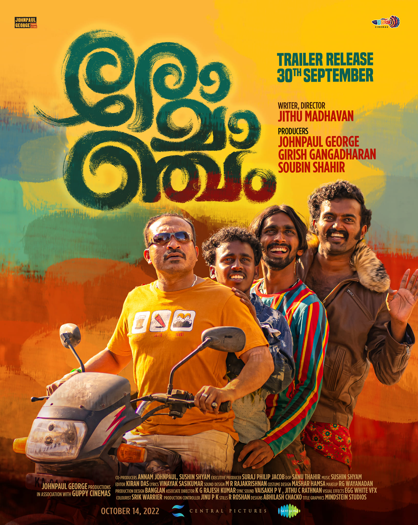 Siju Sunny - We are super excited to announce that the trailer of ...