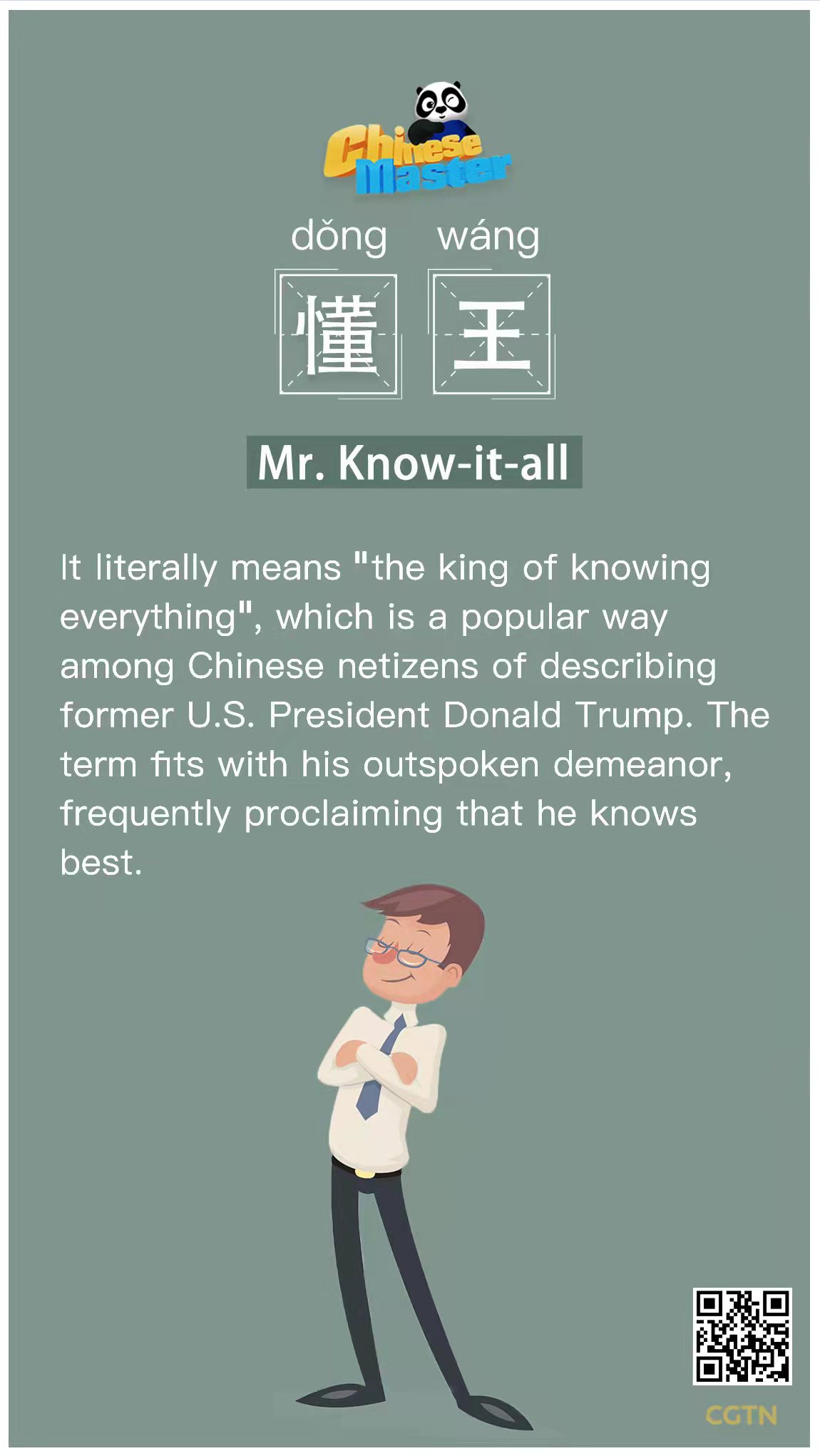 Chinese Master - #懂王 literally means 