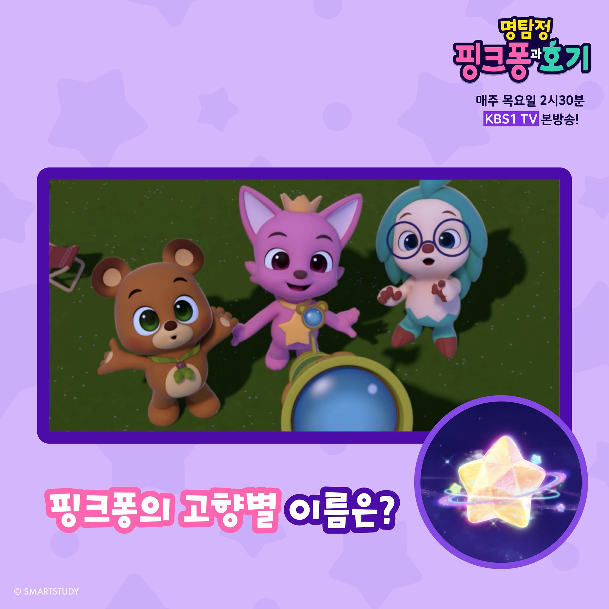 호기